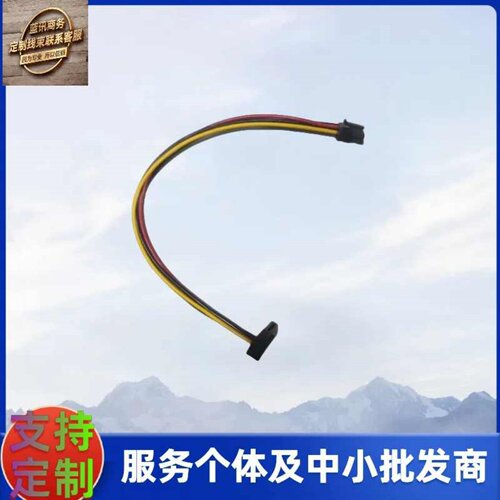 适用于华为主板迷你小8P转硬盘SATA固态显卡6P B515 b520w515w525