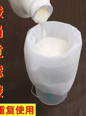 酸奶过滤袋无纺布茶包袋一次性袋卤料调料纱布泡茶过滤袋加密家用
