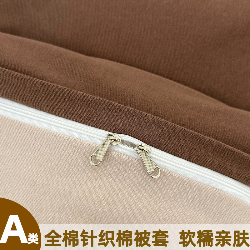 针织棉被套150x200纯棉款双人被芯套单件a类全棉天竺棉四季款被罩