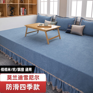 纯色高端莫兰迪雪尼尔榻榻米专用的床单床盖防滑炕盖四季通用定制