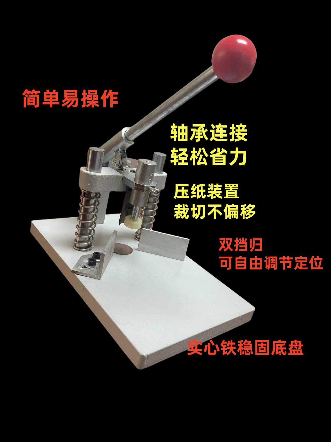 轩昂手动圆角机修边倒角操作省力
