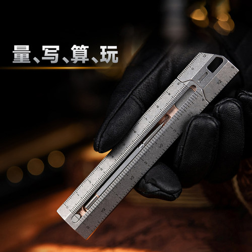 北斗作edc多功能卡尺