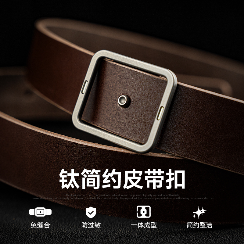 北斗作钛合金创意皮带扣