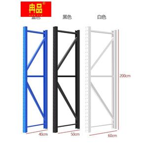 仓储库房货架轻型立柱中型立柱站片重型置物架立柱片仓库储物货柜