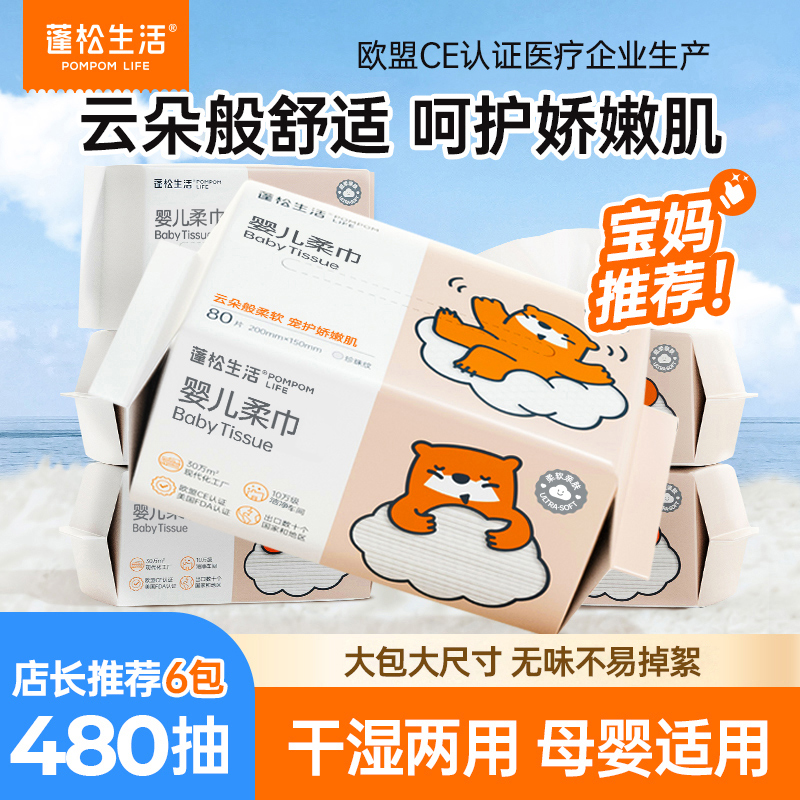 大包裝綿柔巾蓬松生活