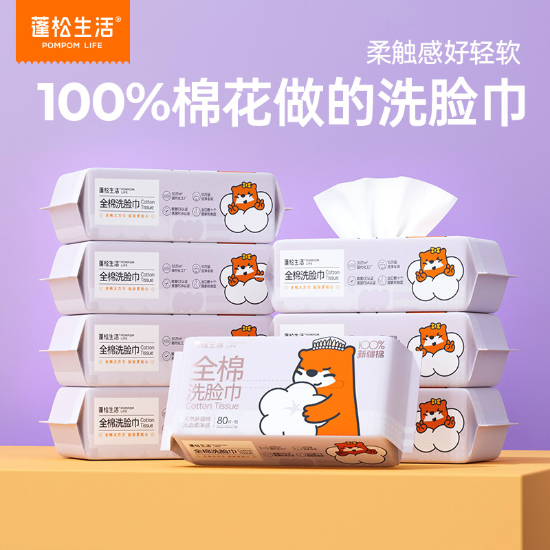 棉≠绵/100%棉！才是好棉柔巾图片