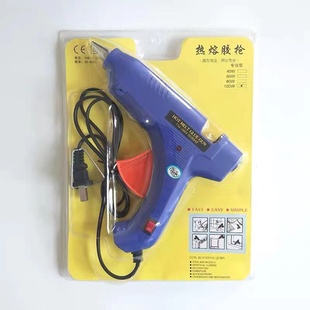 热熔胶枪胶棒手工制作家用热熔枪热融胶高粘强力胶条10mm电胶枪胶