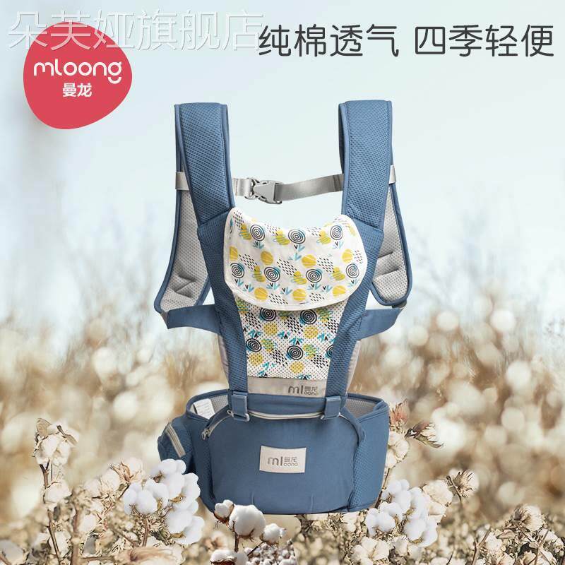 曼龙婴儿背带腰凳轻便四季多功能宝宝抱娃神器外出前后两用夏季属于什么档次？