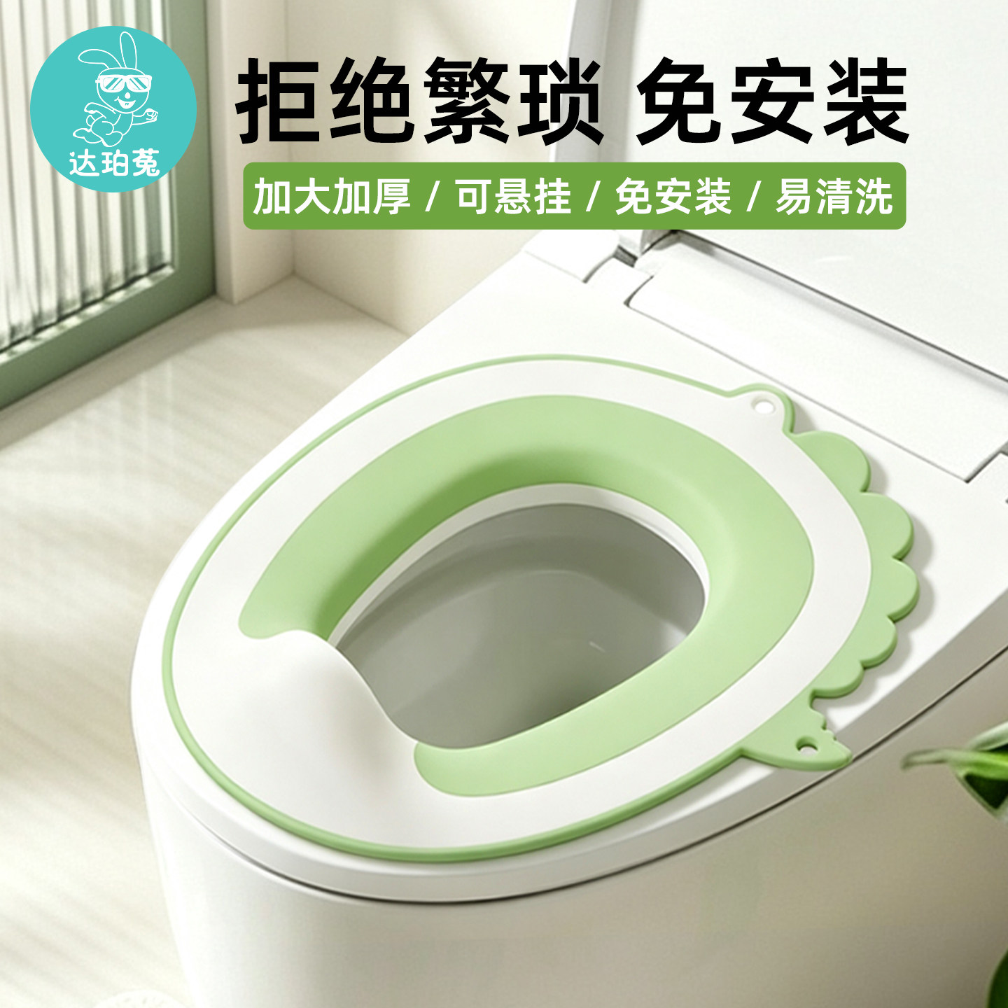 大号儿童坐便圈男女宝专用坐便圈图片