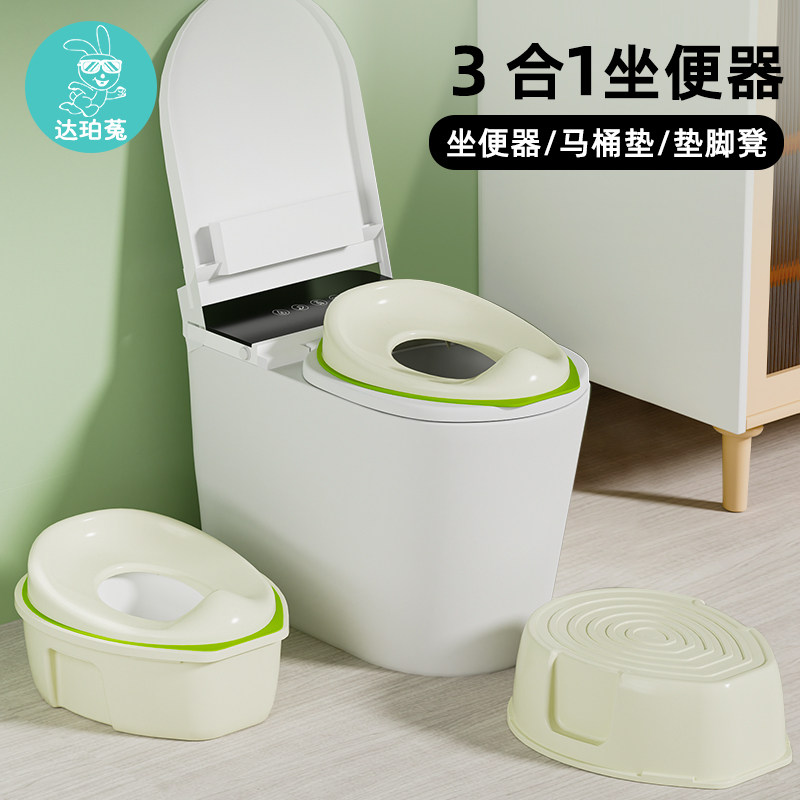 儿童马桶坐便器男女宝宝坐垫圈婴幼儿便盆小孩三合一马桶坐便圈凳