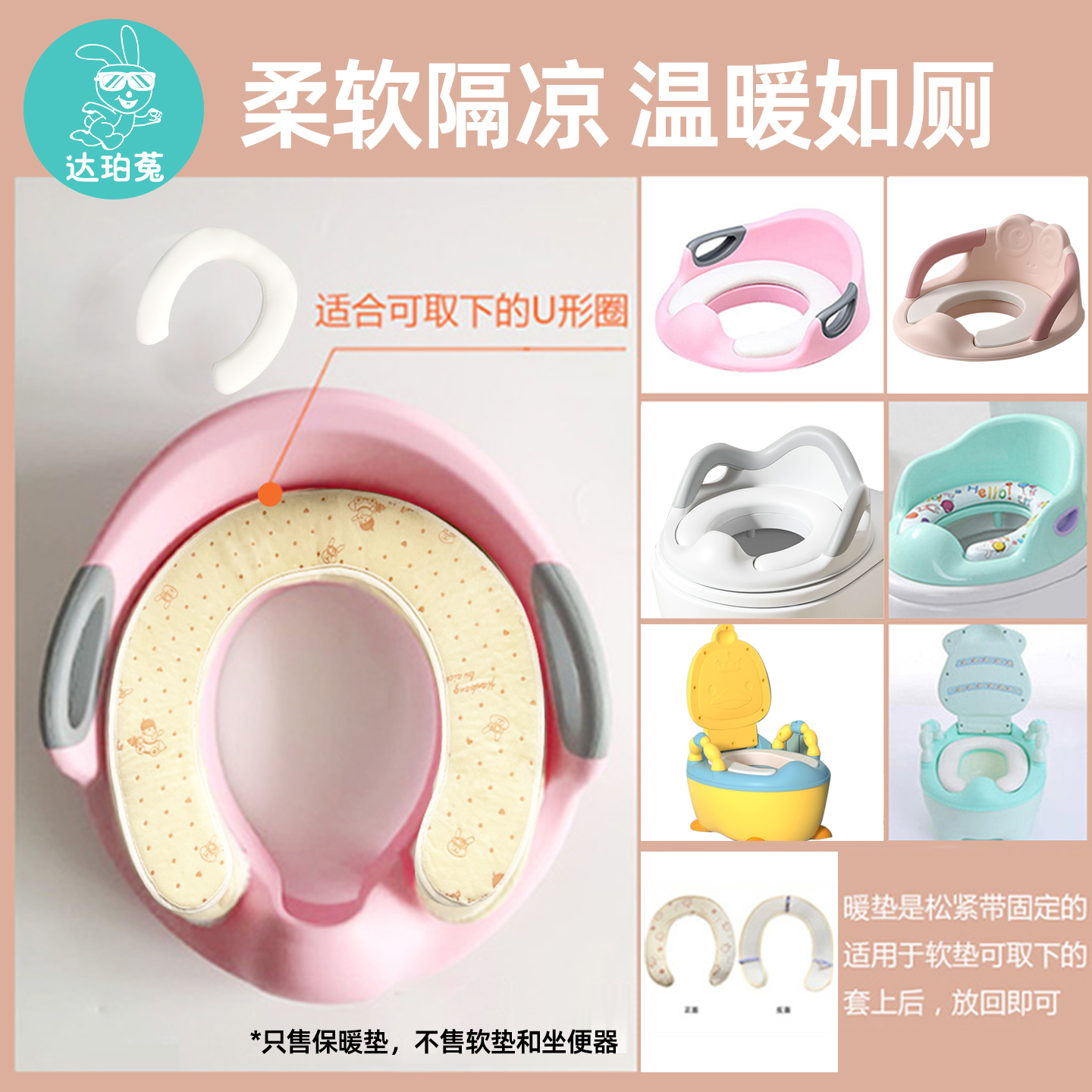 儿童马桶垫加绒加厚毛绒保暖