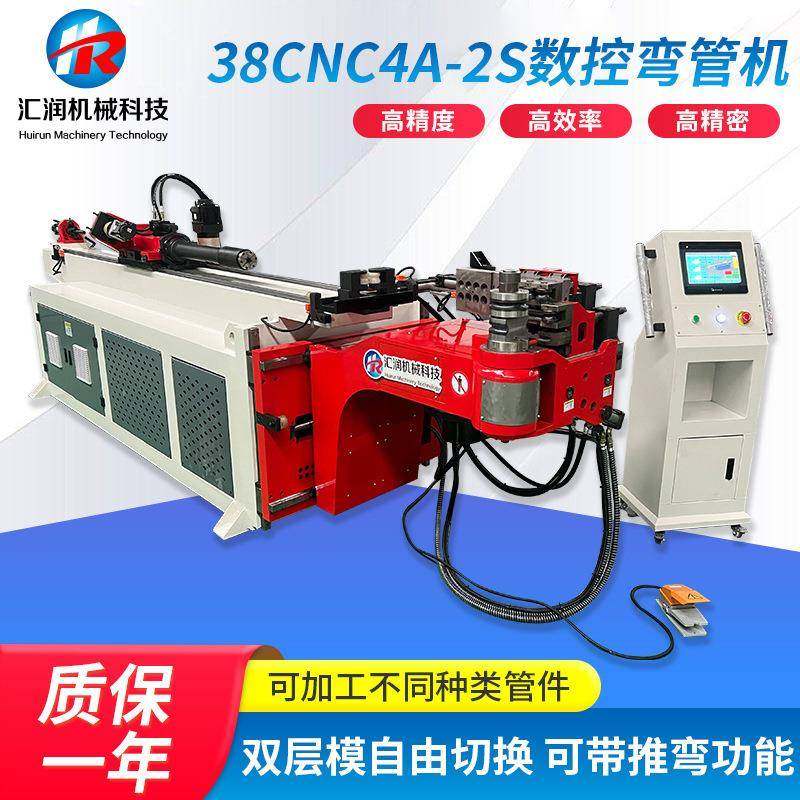 38CNC四轴两层模全自动弯管机办公座椅多角度折弯机数控弯管机,五金/工具,其他机械五金,淘宝优惠券,粉丝福利购,淘宝优惠卷