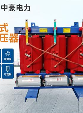 SCB11干式变压器SCB10SCB11SCB12SCB13SCBH15SGB13