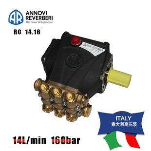 AR14L泵直销高压陶瓷柱塞泵RC14.16N陶瓷柱塞往复泵增压泵