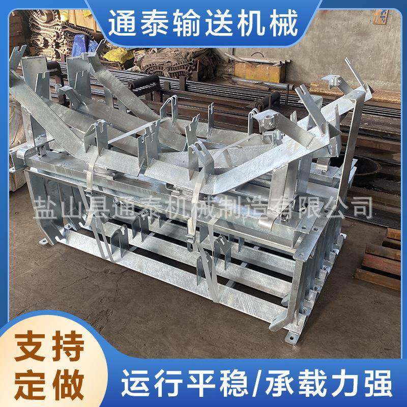 槽型托辊支架带式皮带输送机托辊支架上调心托辊支架纠偏托辊支架