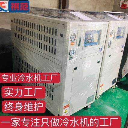 5匹工业冷水机吹膜制冷设备注塑风冷式冷冻机冰水机电镀循环厂家,清洗/食品/商业设备,冷水机,淘宝优惠券,粉丝福利购,淘宝优惠卷
