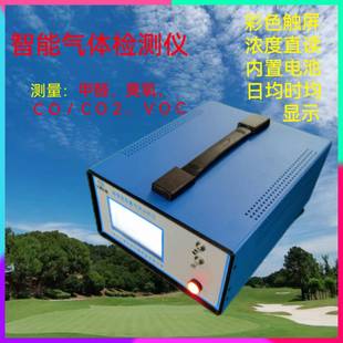 氟化氢气体分析仪毒气分析仪红外气体分析仪臭氧检测仪氯气检测仪