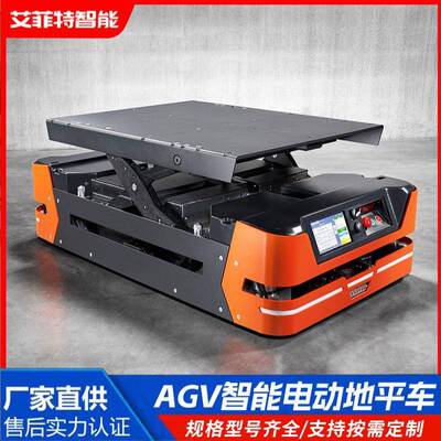 AGV控制磁条导向轨道电动地平车80t重载自动导引搬运车智能化升级