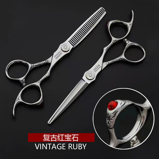 正品丛林豹爵士专业理发美发剪刀红宝石平无痕牙剪柳叶打薄发型师