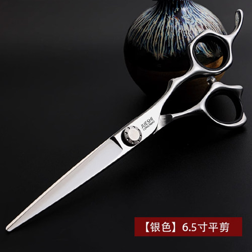 七寸六寸综合剪多尺寸可选