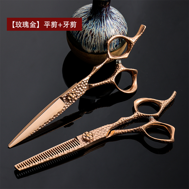 专业级别平剪牙剪理发剪刀套装
