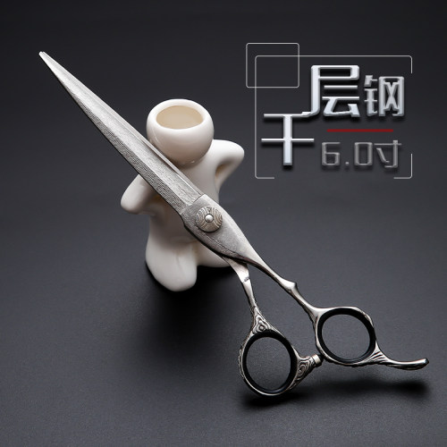 千层钢高级专业理发剪刀总监专用