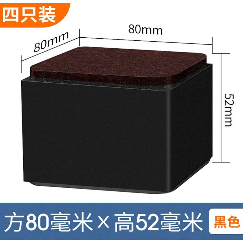 碳钢桌脚垫高加厚增高桌腿垫静音加高家具地板保护垫耐磨桌子脚垫