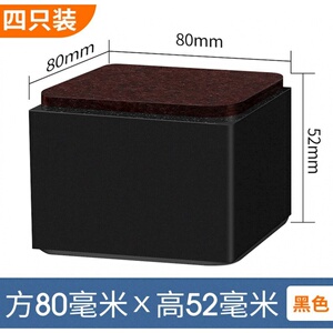 碳钢桌脚垫高加厚增高桌腿垫静音加高家具地板保护垫耐磨桌子脚垫