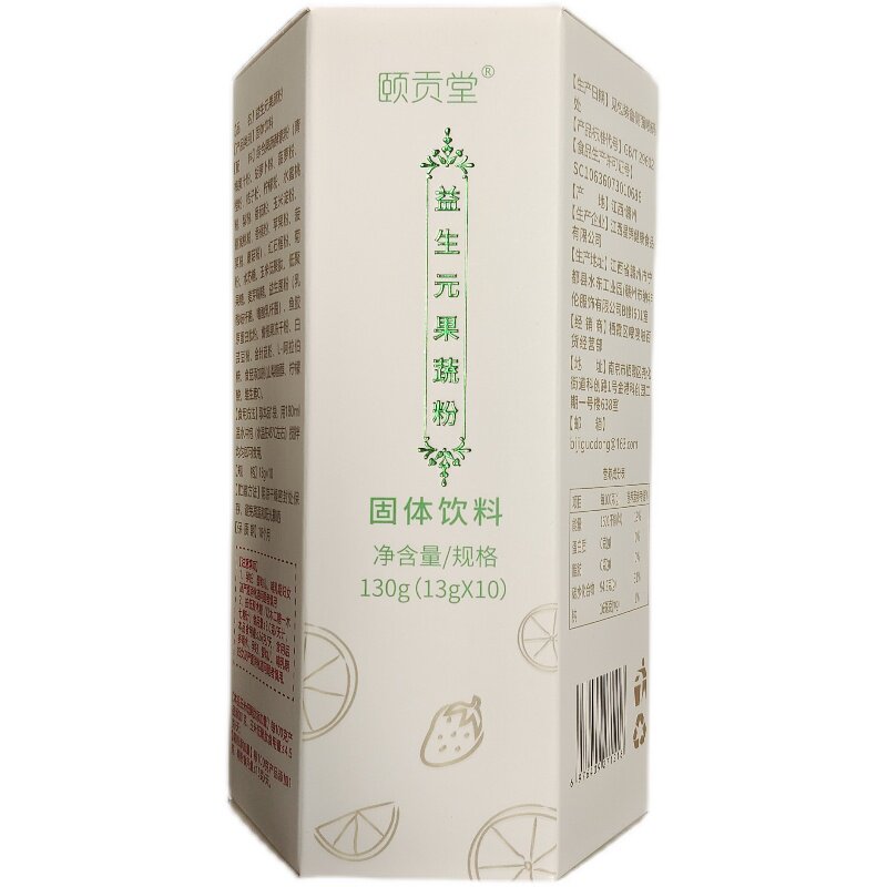 颐贡堂新品赑记复合冻干果蔬酵素粉综合菜蔬孝素益生菌酵素包邮体