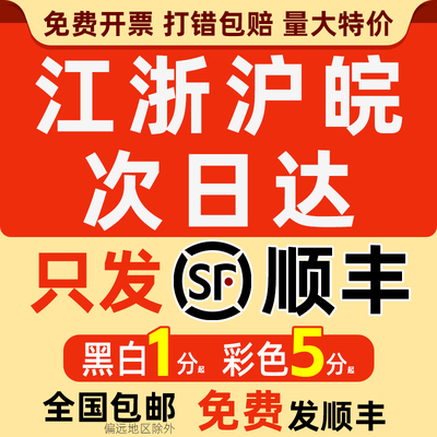 打印资料彩色a4彩印书籍本装订成册复印成书铜版纸网上印刷服务店