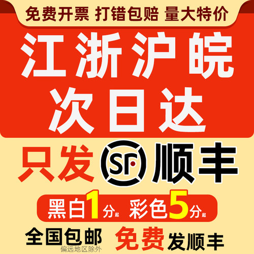 打印资料彩色a4彩印书籍本装订成册复印成书铜版纸网上印刷服务店