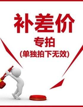 打印资料网上复印店【差价链接】