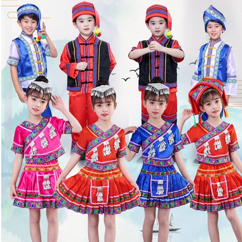儿童壮族三月三服装少数民族男女孩竹竿舞广西苗族傣族名族演出服