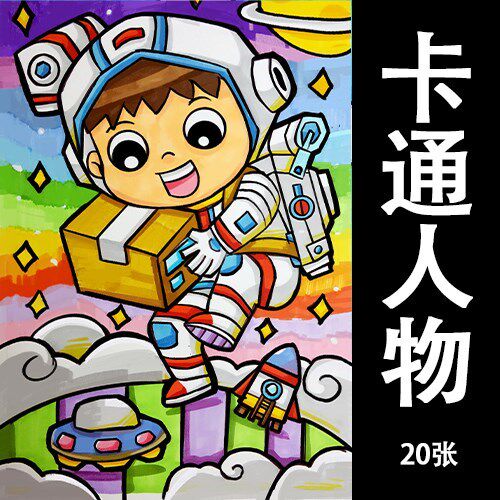 手绘儿童卡通画临摹卡a5马克笔彩色套装绘画教学100张风景人物