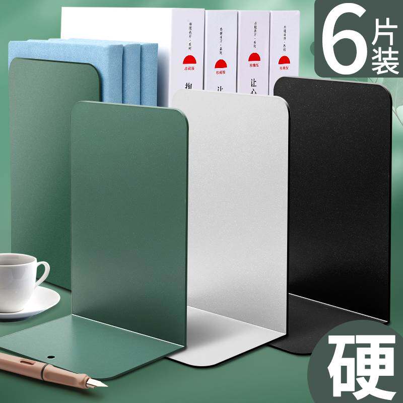 6片加厚金属l型书立桌面创意简约书立架学生用书夹书靠书挡桌上置物架