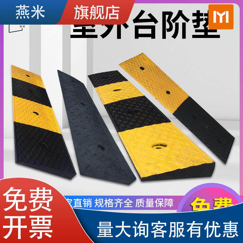 坡道防滑门口斜坡垫家用门坎上车坡板爬坡三角垫沿楼梯推车板摩托