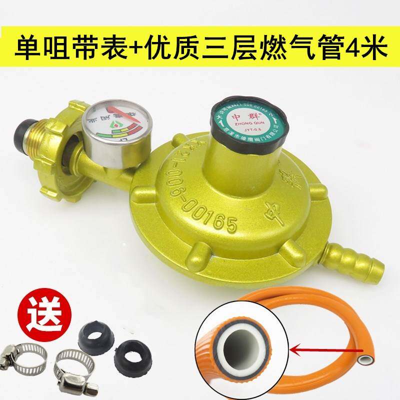 三通双嘴型双头带液化低压燃气阀开关热水器煤气阀门家用减压阀
