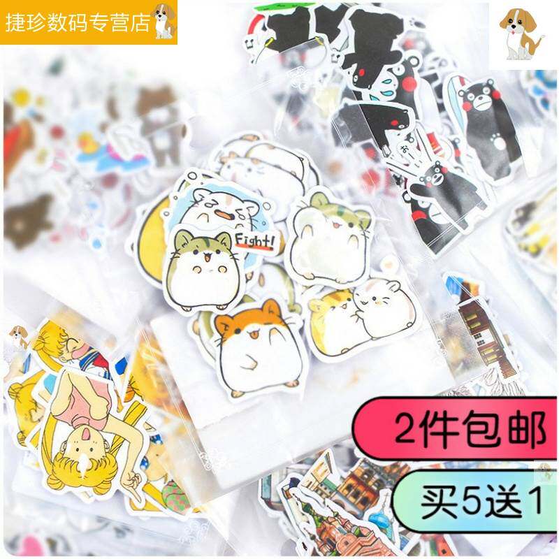 手机碎屏角遮挡贴纸手机贴纸遮碎屏装饰可爱屏幕贴纸胶带手账工具