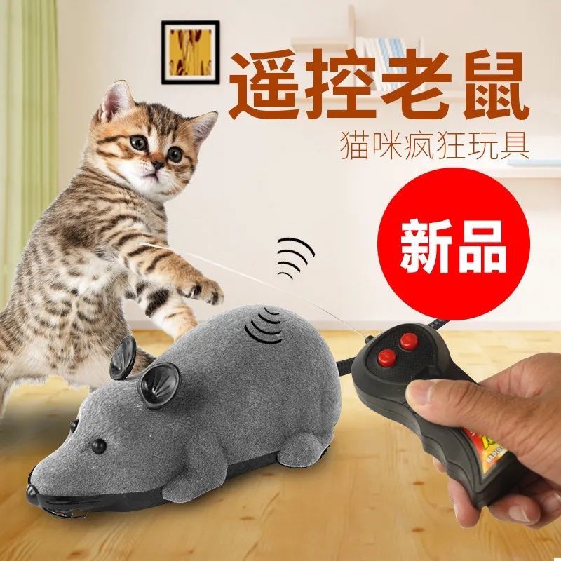 猫玩具老鼠无线遥控逗猫神器自嗨猫咪发声玩具毛绒电动老鼠 模玩/动漫/周边/娃圈三坑/桌游 棉花娃娃/毛绒玩具娃衣 原图主图