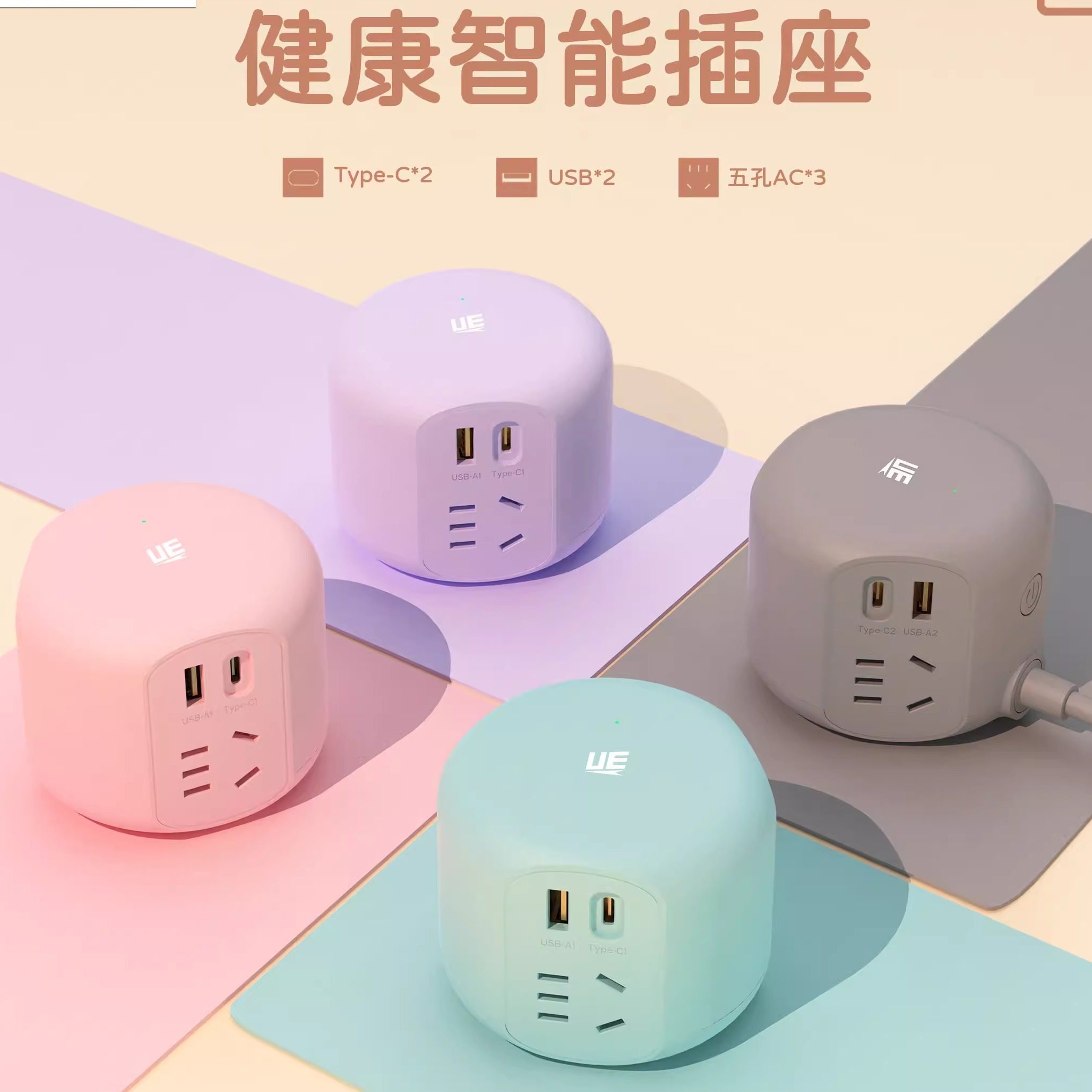 正品官公方午插座排插桌面充电站多口快充Type-c插线板USB充电器,电子/电工,USB/快充/无线充电排插,淘宝优惠券,粉丝福利购,淘宝优惠卷