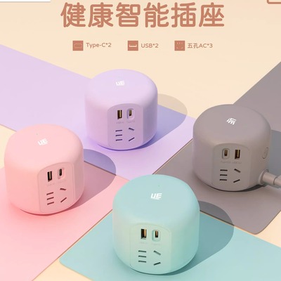 正品官公方午插座排插桌面充电站多口快充Type-c插线板USB充电器