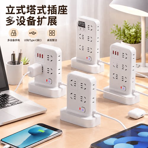 正品官方公矢立式塔式插座多孔位带夜灯家用桌面排插插线板过载保
