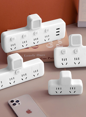 正品官公方午转换器面板多孔多位一转三无线排插插排扩展多用功能