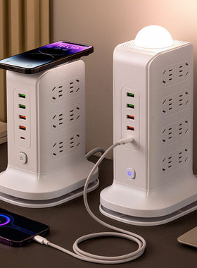 正品官公方午魔方插座usb快充带无线充耳机可充立式塔型插排多口