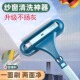 德国纱窗清洗神器三合一免拆洗玻璃清洁刷家用多功能擦窗器金刚网