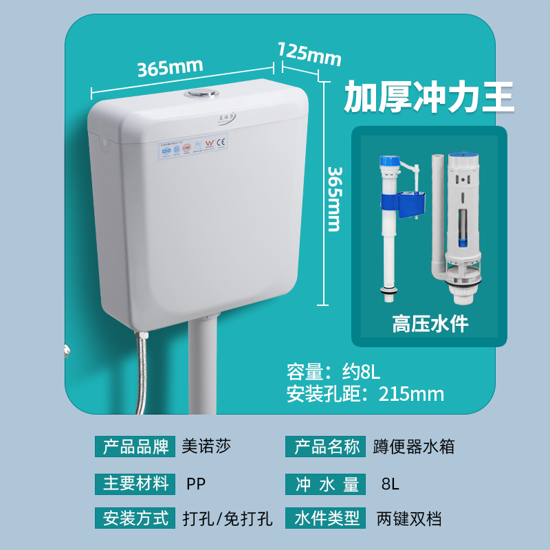 加厚卫生间冲水箱家用免打孔通用蹲便厕所抽水马桶便池储水节能