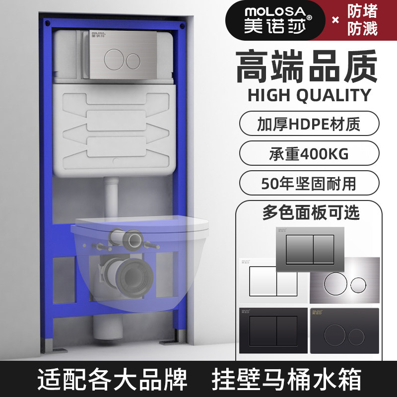 嵌入式挂马桶隐藏水箱暗装挂墙挂壁入墙悬空挂坐便器超薄墙排悬挂