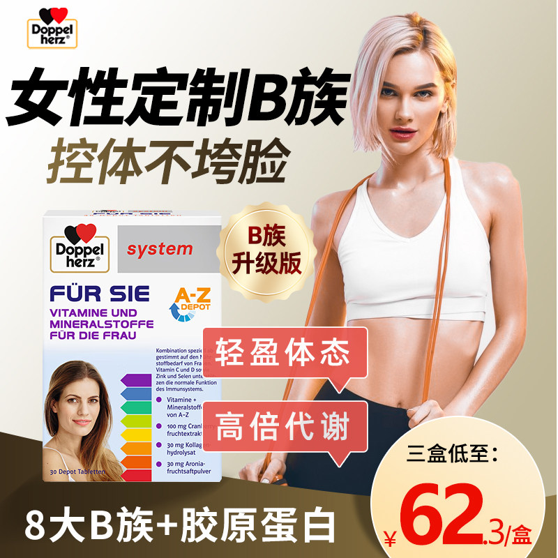 女性专用代谢片110-130斤进