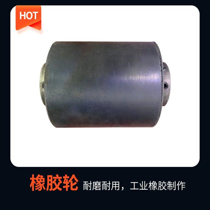：全自动捡蛋机配件胶辊轮橡胶轮胶辊压带轮自动捡蛋机配件