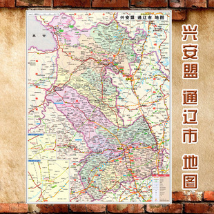 2026新款 兴安盟 通辽市地图 墙贴 行政区划图 交通海报装饰地图